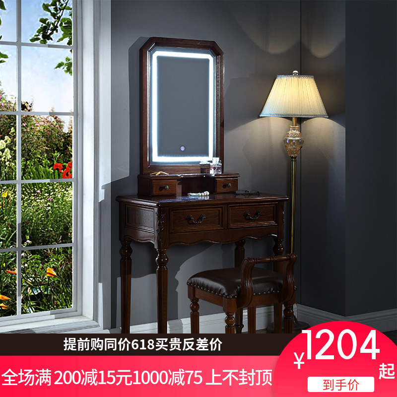 American style Studio dresser Dressing table Dressers LIGHT Telescoping Dressers LIGHT School Dressing table Simplicityin the Residential furniture , Tables , Dressing/Desk category - from Buy2taobao.com to provide professional Taobao agent buy service