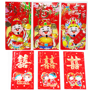 【新年特供】30个装新年利是封百元红包 喜庆红包 压岁红包