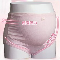 <em>哪个牌子的</em>高腰<em>孕妇内裤好</em>,高腰孕妇内裤包邮