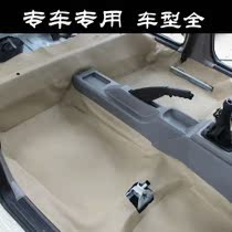 quality goods Six Generations of Jiaoba Honda New Fit city civic CRV Automobile Forming Gluein the Car/Articles/Fitting/Refit , Car Accessories/The jewelry , Flooring category - from Buy2taobao.com to provide professional Taobao agent buy service