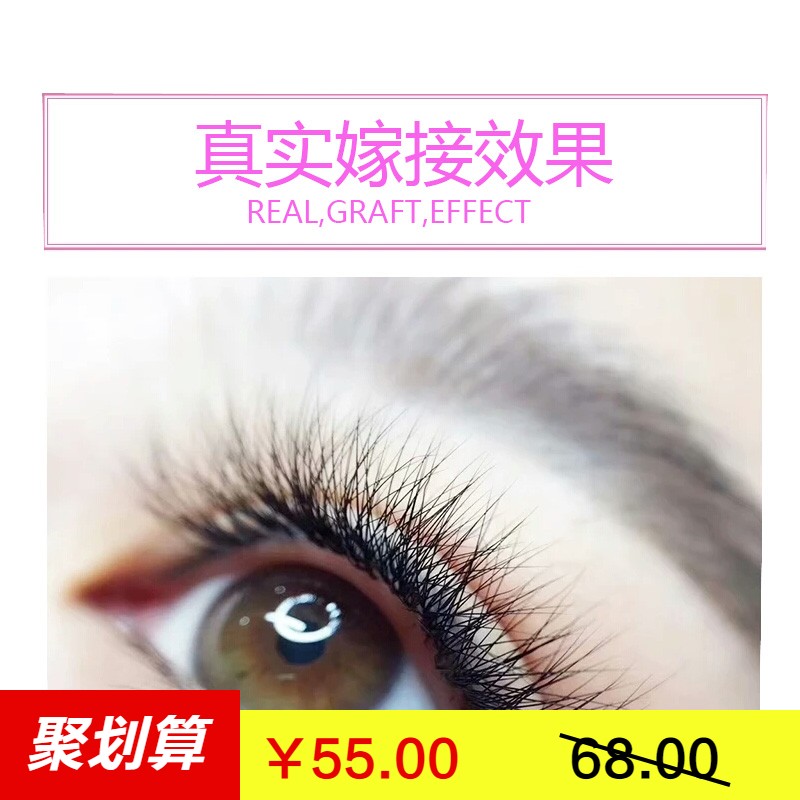 y-type grafting eyelash Mink hair Mesh Network Wife organization Thick One second Bloom natural soft Net red paragraphin the Makeup/Perfume/Beauty tools , False eyelashes category - from Buy2taobao.com to provide professional Taobao agent buy service