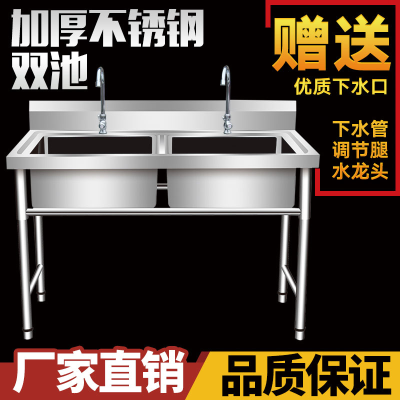 不锈钢水池商用水槽双槽饭店洗碗厨房洗菜盆带支架单槽三槽三眼在类目 家装主材, 厨房, 厨盆/水槽, 水槽单品中 - 来自Buy2taobao.com提供专业的淘宝代购服务