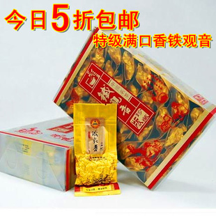  新茶 满口香 茶叶安溪铁观音王 1725正品浓香特级 春茶乌龙茶