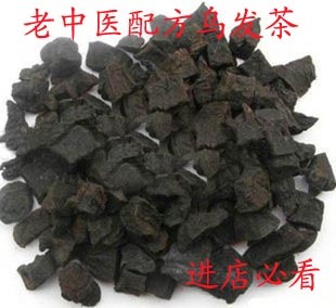 尼豆首乌糖浆<em>中老年</em>型 <em>白发</em>变黑发 男性专用 脱