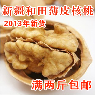  核桃 新疆核桃 薄皮核桃 非纸皮大核桃新货  和田核桃 孕妇核桃