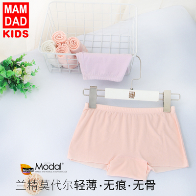 女童内裤莫代尔儿童四角裤夏季薄款女孩宝宝无痕无骨内裤平角底裤