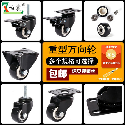 重型1.5平板轮2寸万向轮小轮子带刹车定向轮家具脚轮滑轮静音茶几