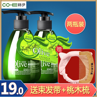 韩伊弹力素护卷发保湿蓬松定型啫喱水膏女烫发护发持久香修复精华