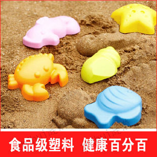 HAPE海滨动物沙滩儿童玩具套装 2-5岁男孩女