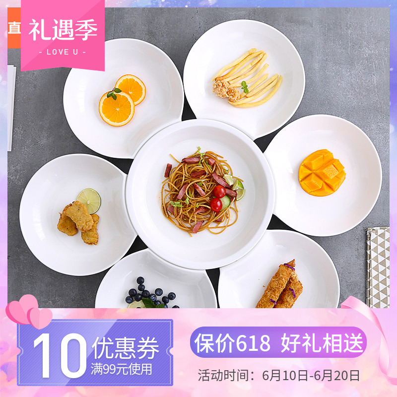日式陶瓷家用拼盘餐具组合水果果盘创意花水果造型盘子可爱|ruв категории посуда, посуда, диск - от Buy2taobao.com для оказания профессиональной услуги покупки агента Taobao