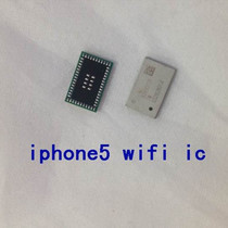 iphone5 wifi ic iphone5无线蓝牙模块 苹果5代 w