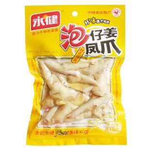  【天猫超市】永健 泡仔姜凤爪 特色经典 115g