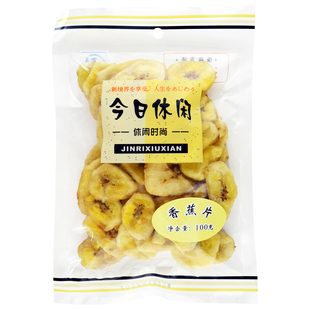  【天猫超市】今日休闲香蕉片 100g/袋 果干零食