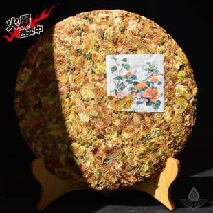  买6送1 花茶 普洱茶茶花饼 古树茶花 美容养颜 蜜香甘甜 夏日饮品