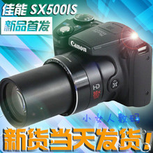 假一赔命 长焦 数码相机 正品特价Canon/佳能 PowerShot SX500 IS