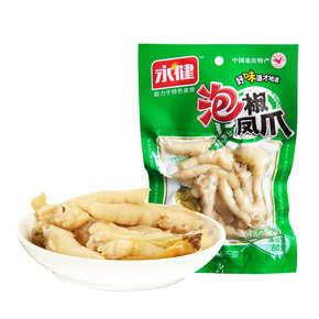 【天猫超市】永健 泡椒凤爪山椒味80g 重庆特产 开胃休闲零食小吃