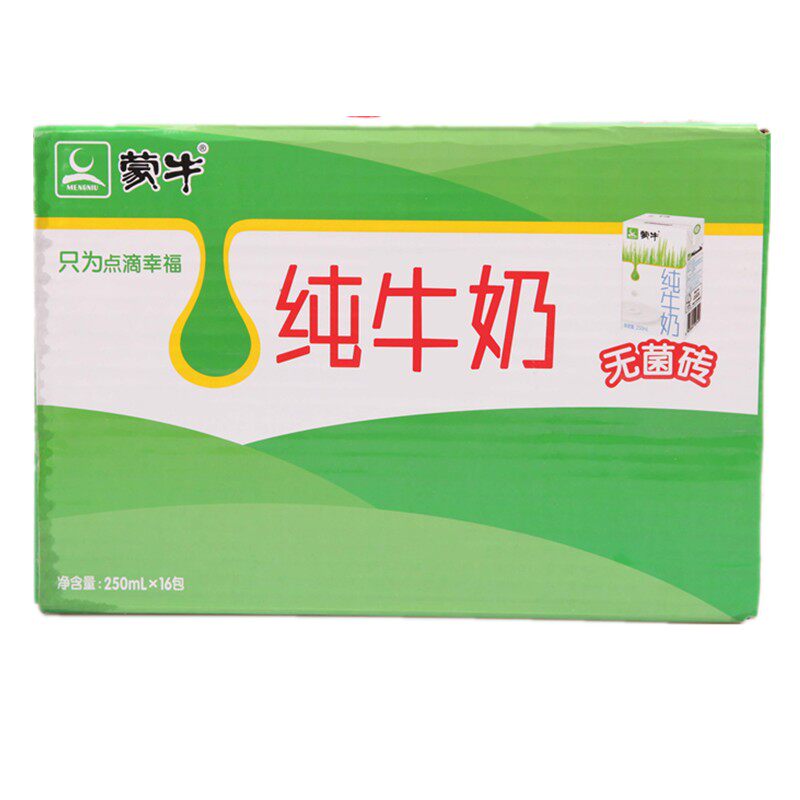 【天猫超市】蒙牛纯牛奶250ml*16盒 新老包装更替中随机发货
