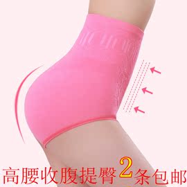 蕾丝高腰收腹<em>女士内裤</em>, 7.5元包邮, llfpai<em>专卖</em> - 