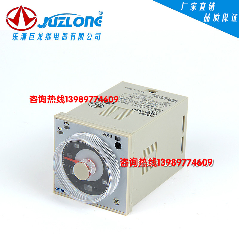 正品全新巨龍時間繼電器 H3BA-N8H AC220延時 時間繼電器在類目 電子/電工, 其它中 - 來自Buy2taobao.com提供專業的淘寶代購服務