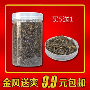 天天特价 滇红红茶 金丝滇红 凤庆 云南茶叶  功夫红茶  特级滇红