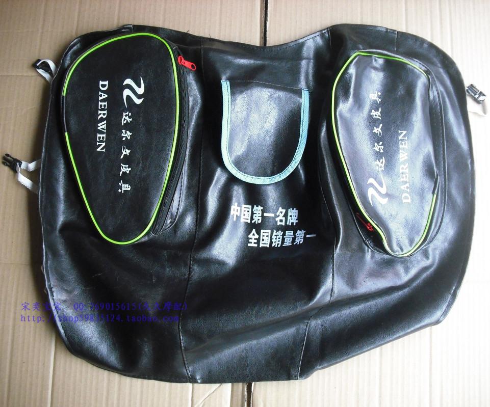 摩托车油箱包 油箱套 油箱罩(不发裂皮革)在类目 摩托车/装备/配件, 摩托车骑士装备, 骑士包中 - 来自Buy2taobao.com提供专业的淘宝代购服务