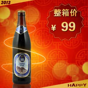  德国技术 皇家HB啤酒 慕尼黑 皇家黑啤 500ML*12