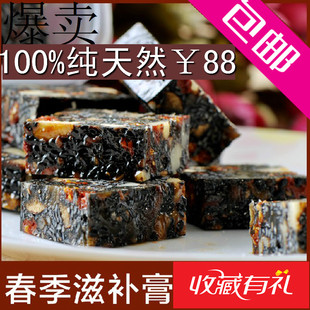  春季养生好阿胶/正宗/切片即食阿胶糕 /固元糕 /散装适合全家人