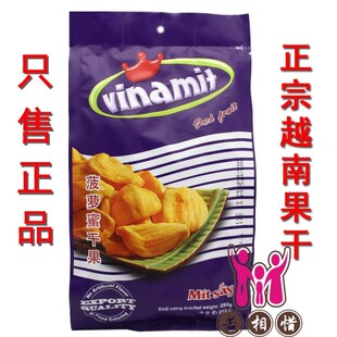 越南德诚皇冠AK 菠萝蜜干 菠萝蜜干果 13年4月生产250g (270g)