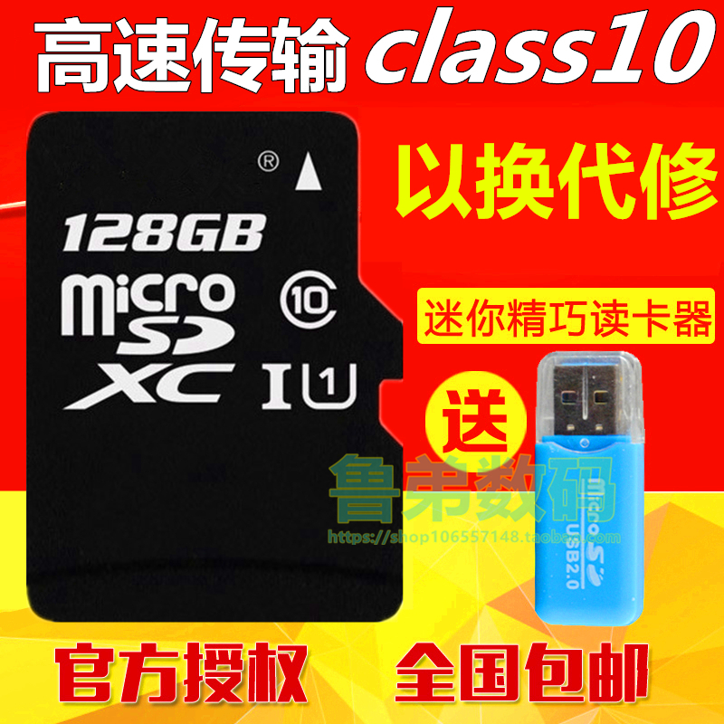128G适用华为手机内存卡c8816 A199 c8815 P7 3C B199 3X X1 G6通用SD卡套|ruв категории Цифровые аксессуары, цифровой периферийных, Флэш - карты адаптер рукав - от Buy2taobao.com для оказания профессиональной услуги покупки агента Taobao