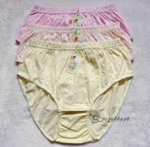 特价女士<em>纯棉三角内裤</em> 中老年大码 妈咪内裤 老