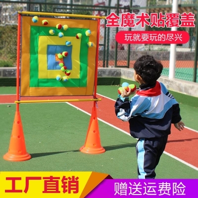儿童投掷粘靶盘 幼儿园感统训练沙包粘球玩具 亲子户外安全飞镖在类目 玩具/童车/益智/积木/模型, 户外运动/休闲/传统玩具, 球类玩具/球类运动中 - 来自Buy2taobao.com提供专业的淘宝代购服务