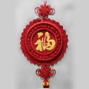  中国结 婚房布置 结婚用品 特大号 福字 福临门 团圆结挂件