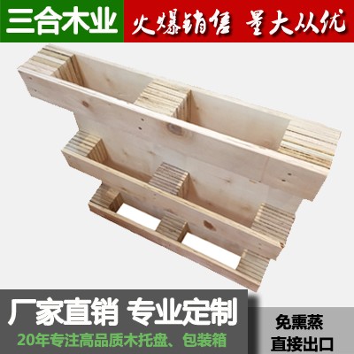 Exit Fumigation Plywood Inspection Wooden Pallet Pallet furniture An electric appliance Moisture-proof plate Forklift Wooden pallets Wood backing platein the Business/Office Furniture , Shelf/Showcase , Storage shelves category - from Buy2taobao.com to provide professional Taobao agent buy service