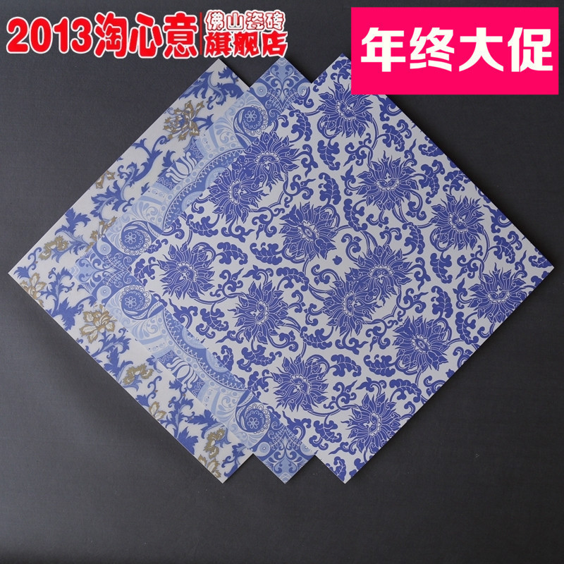 Blue and white porcelain Antique brick 600x600 a living room floor tile ceramic tile non-slip Floor tile television Background wall KTV Bricks Restaurantin the Decoration main material , Ceramic tile , Antique brick (Including culture stone) category - from Buy2taobao.com to provide professional Taobao agent buy service