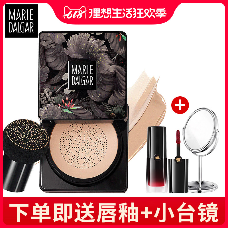 玛丽黛佳粉底液红参持久保湿遮瑕女旗舰店小蘑菇头气垫CC霜BB正品在类目 彩妆/香水/美妆工具, 粉底液/膏中 - 来自Buy2taobao.com提供专业的淘宝代购服务