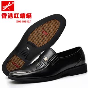  红蜻蜓专柜正品男鞋真皮头层牛皮英伦时尚潮流男士皮鞋商务正装鞋