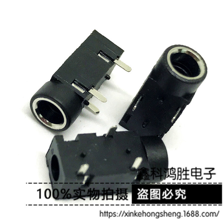 PJ-320F 内铜套 Ф3.5MM耳机插座3脚插脚 插口母座在类目 电子/电工, 插座, 音频插座中 - 来自Buy2taobao.com提供专业的淘宝代购服务