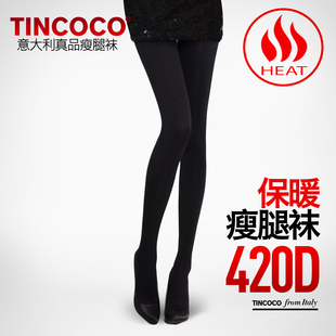  意大利TINCOCO保暖燃脂瘦腿袜 420D秋冬加绒厚款连裤袜 正品 包邮
