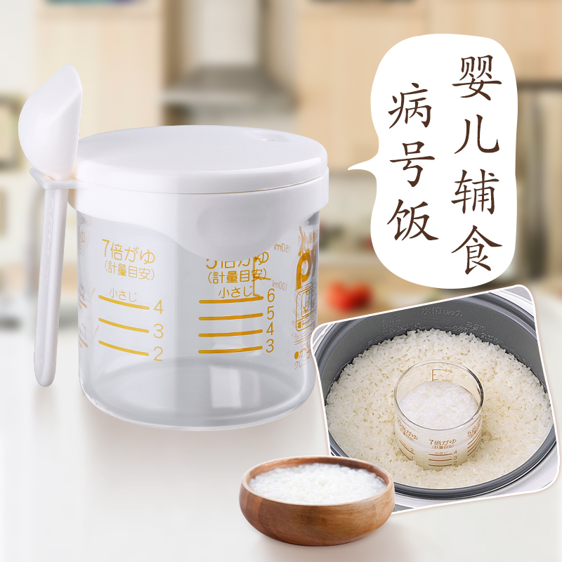 日本進口嬰兒寶寶煮粥杯玻璃加熱杯帶勺子帶濾網兒童輔食杯在類目 廚房/烹飪用具, 烹飪用具, 其它中 - 來自Buy2taobao.com提供專業的淘寶代購服務