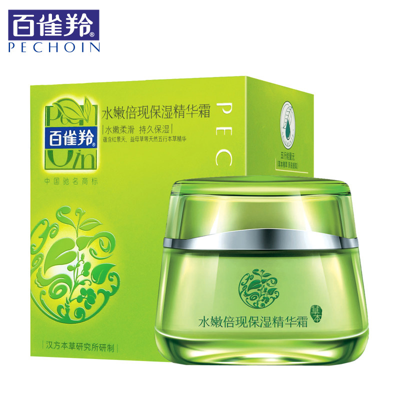 Bai Chay Ling cream/moisturizing cream moisture hydrating cream 50g hydrating whitening products skin care products