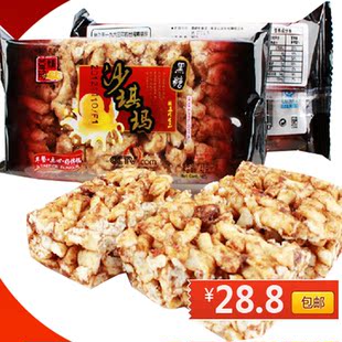  台湾精益珍黑糖沙琪玛42g*20袋甜品小点心28.8包邮特价