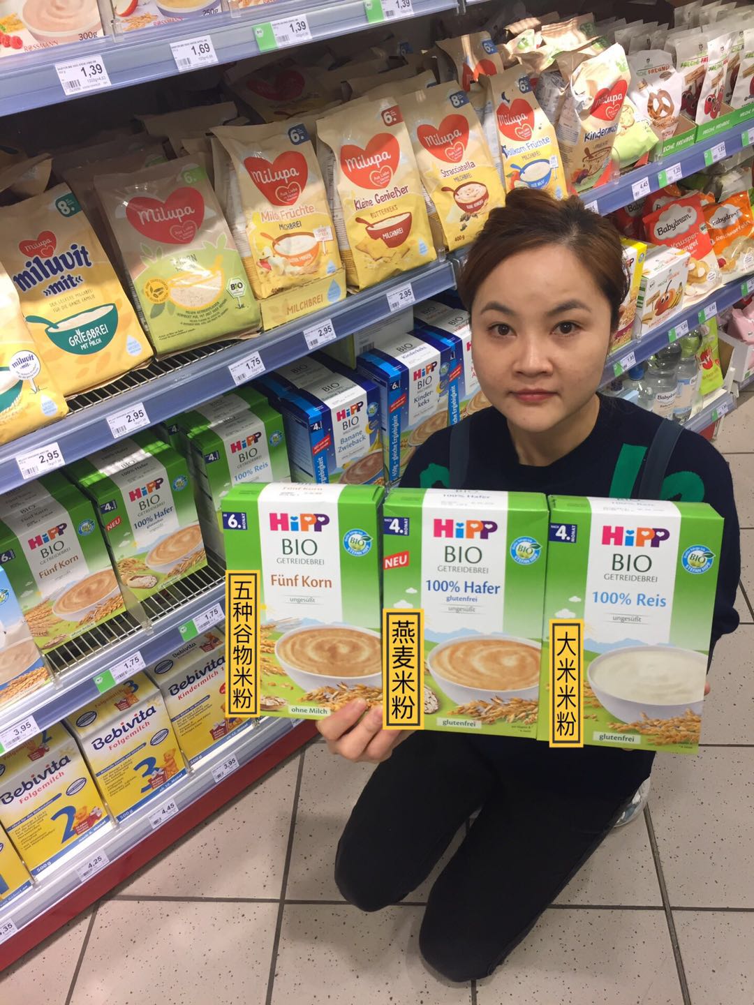 德国喜宝Hipp 大米/燕麦/五谷米粉200克在类目 奶粉/辅食/营养品/零食, 婴幼儿辅食, 米粉/米糊/汤粥中 - 来自Buy2taobao.com提供专业的淘宝代购服务