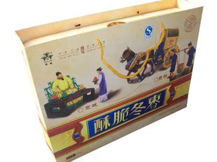  河北沧州特产红枣 无核崎林酥脆冬枣  冬枣干 零食 枣类制品礼盒
