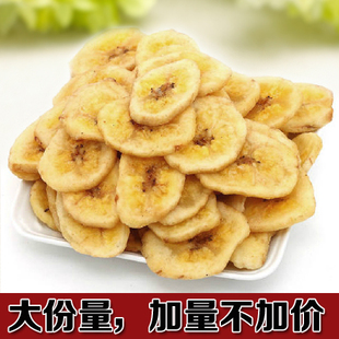  清上明  热卖果干 香脆可口零食 香蕉干 原味香蕉片1000g