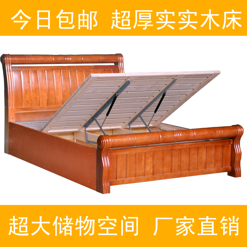 Кровать из массива дерева Swordsmith 1.5 Кровать из массива дерева Swordsmith 1.5