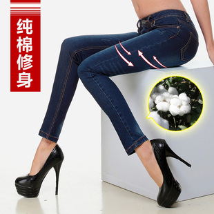  新款韩版女装 纯棉牛仔裤女长裤 小脚裤 女修身显瘦铅笔女裤子 潮
