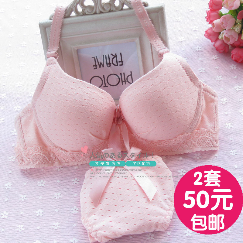 1 package thin in the post 2013 new collagen skin girls thick-gather under bra set