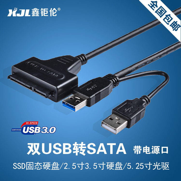 USB3.0转SATA易驱线 移动硬盘线 多功能硬盘盒 SATA硬盘光驱通用|ruв категории Цифровые аксессуары, Usb компьютерной периферии, USB HUB/преобразователь - от Buy2taobao.com для оказания профессиональной услуги покупки агента Taobao