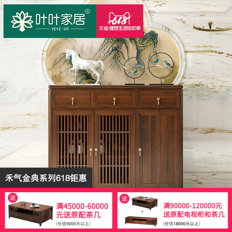 新中式黑金檀纯实木门口家用多层透气鞋柜禾气金典创意艺术家具|ruв категории жилой мебели, кабинет, чистка - от Buy2taobao.com для оказания профессиональной услуги покупки агента Taobao