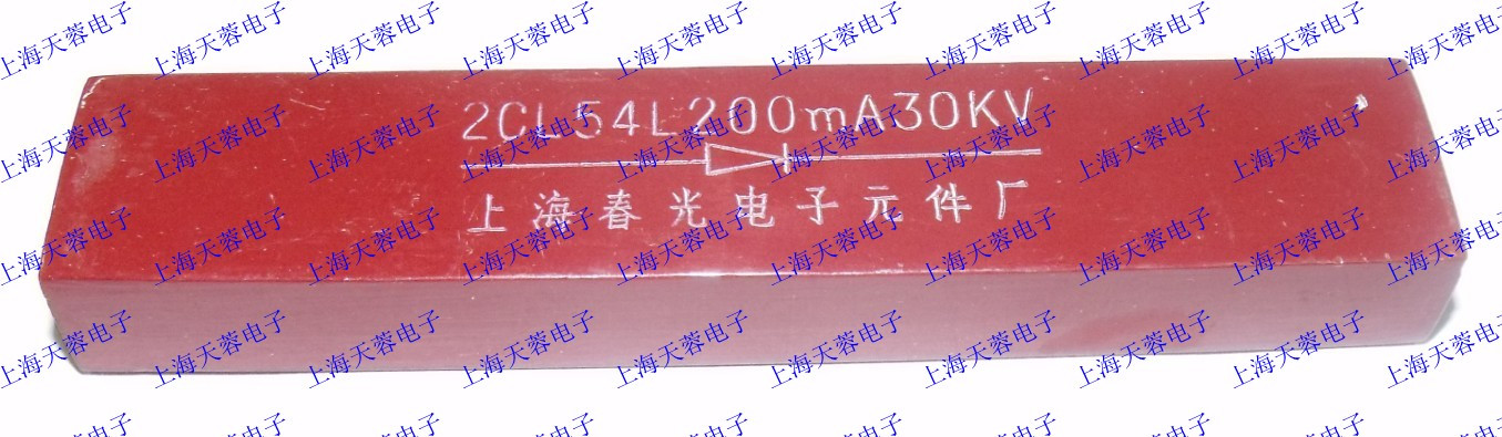 Silicon stack 2CL54 200mA 100KV high frequency High voltage silicon stack Shanghai SEG Physical store Original goods in stockin the 3C Digital Accessories, Electronic components market , Electronic Devices , Diode/LED category - from Buy2taobao.com to provide professional Taobao agent buy service